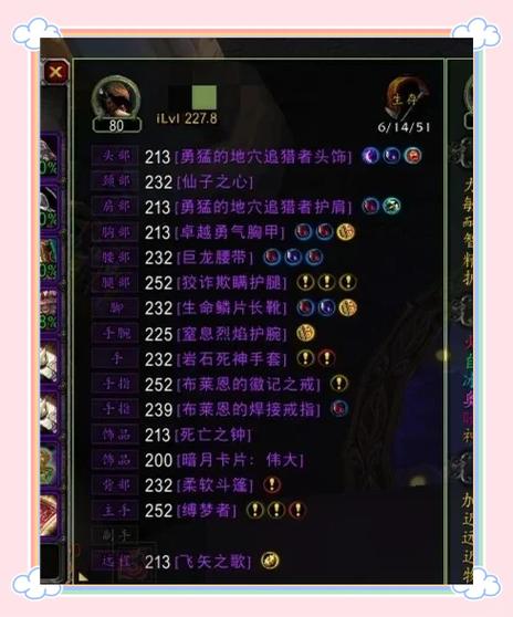魔兽cd什么时候重置缩略图