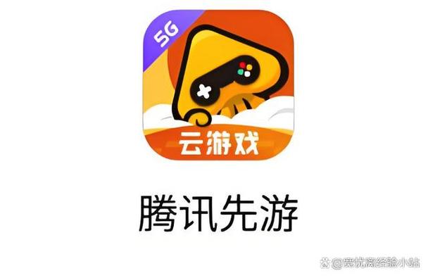 安卓云游戏平台哪个好游戏截图