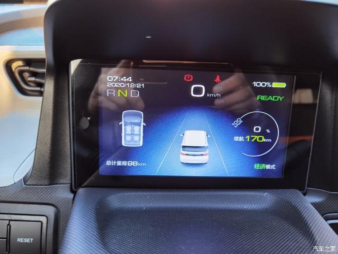 电动汽车1度电能跑多少公里缩略图
