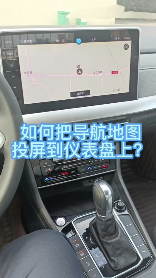 安卓导航手机投屏缩略图