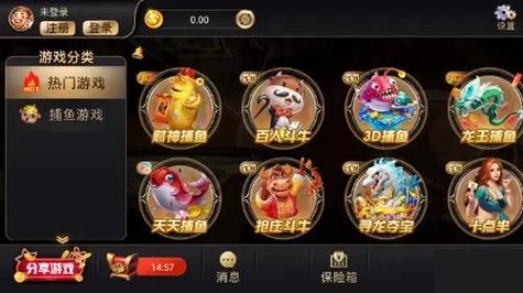 大众棋牌dz777游戏截图