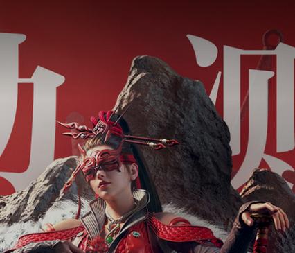永劫无间助手官网下载缩略图