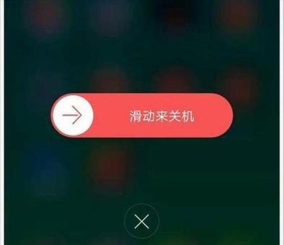 手机关机拔卡还能定位吗缩略图