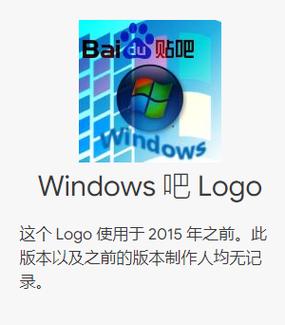 windows吧