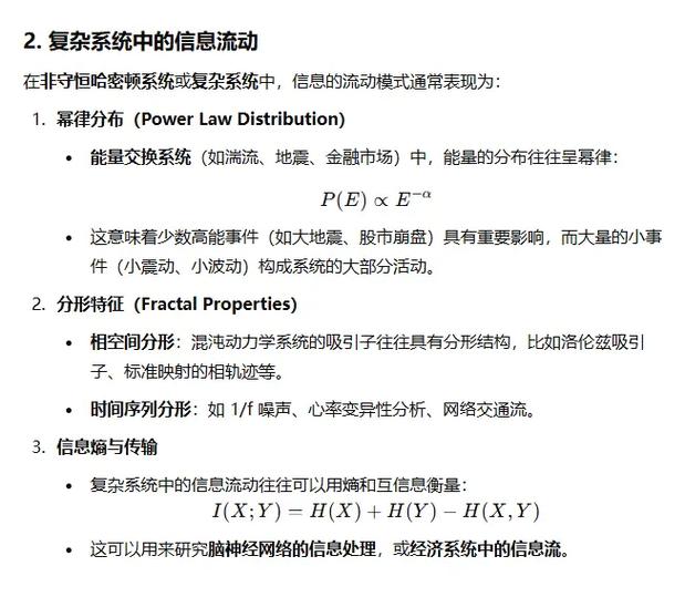概率和频率的关系缩略图