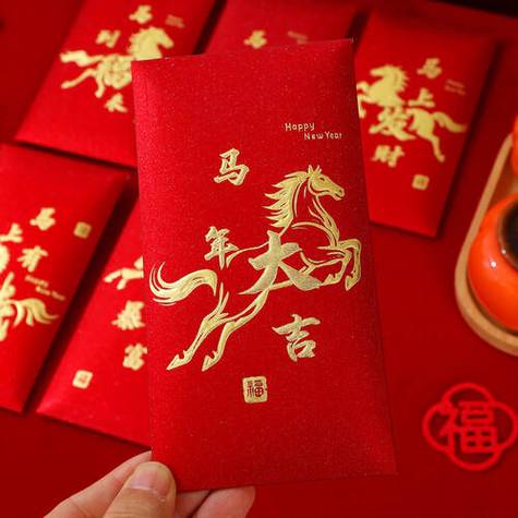 贺岁红包游戏截图