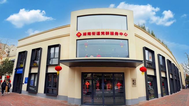 社区类社交软件缩略图