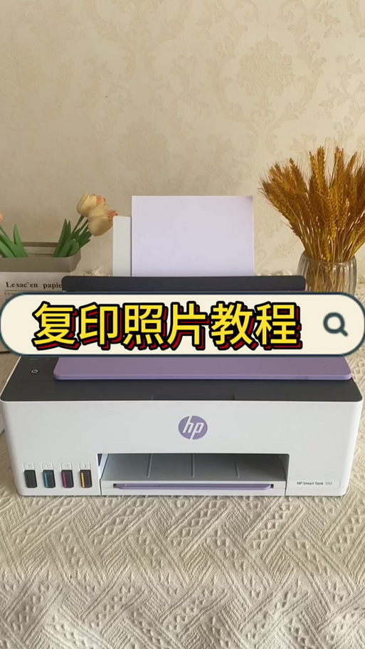 惠普2622显示缺墨缩略图