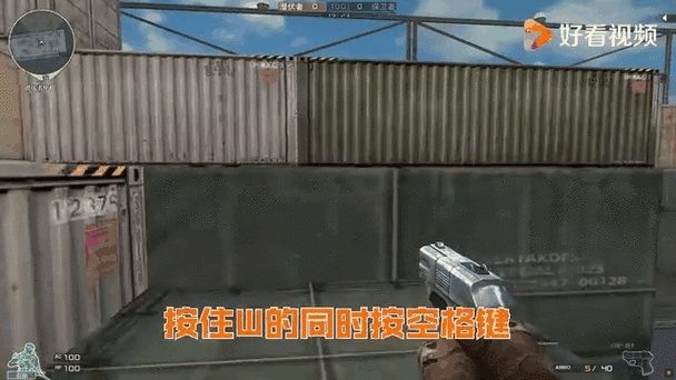穿越火线跳跳乐模式介绍图标