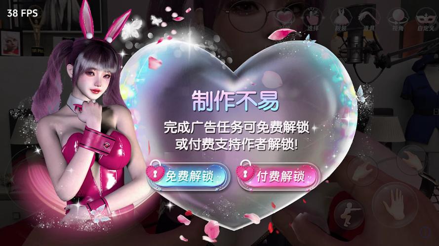vr全景模拟器免费版下载缩略图