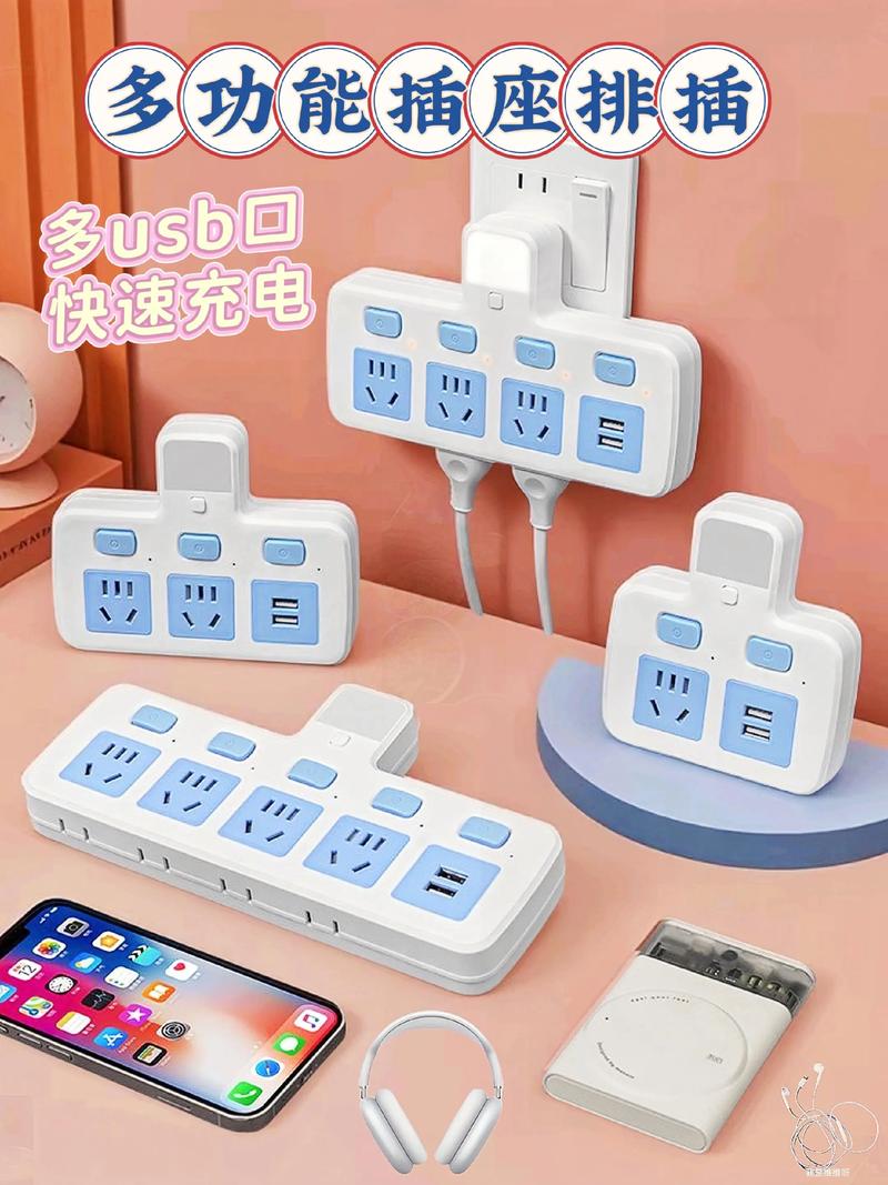 插座n代表什么线