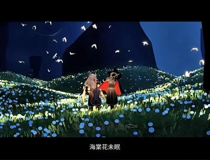 光遇屏蔽好友会从星盘消失吗