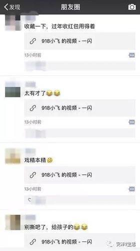 小飞爱用TikTok缩略图