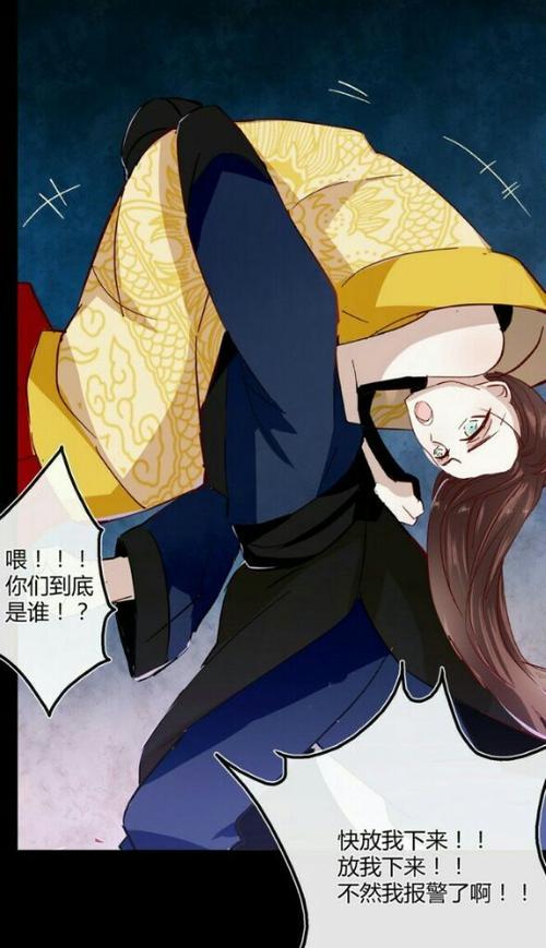竹马养成小蛮妃全文免费阅读游戏截图
