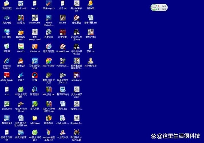 电脑桌面图标被锁定了图标