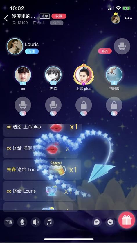 泡泡陪玩怎么样游戏截图