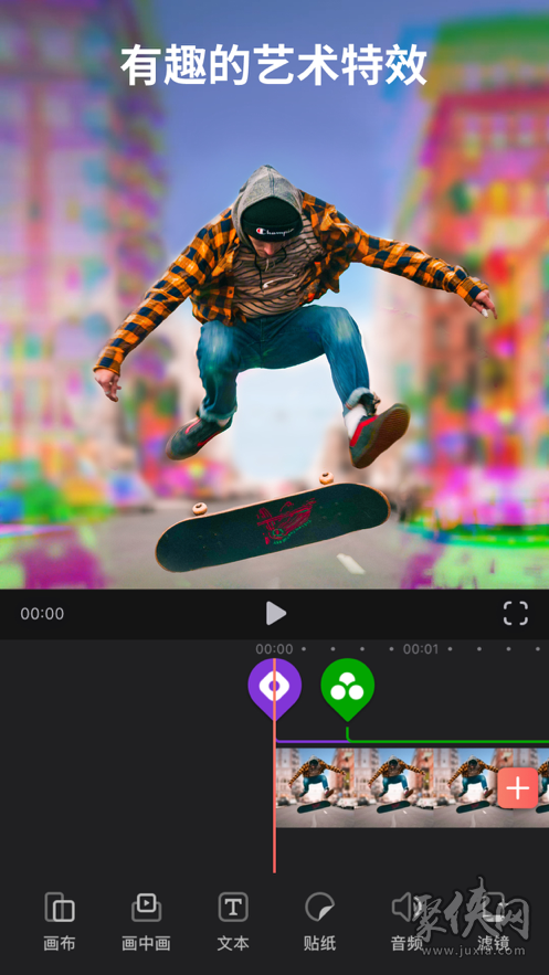 videoleap怎么裁剪视频缩略图