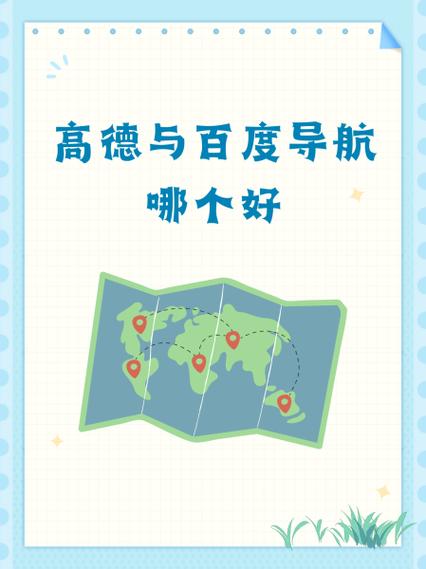 高德如何只接优享订单