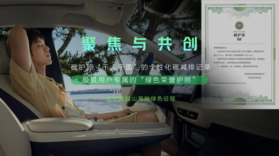 车载上的文件管理被删除了