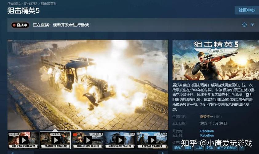 狙击精英5故事模式可以几个人玩