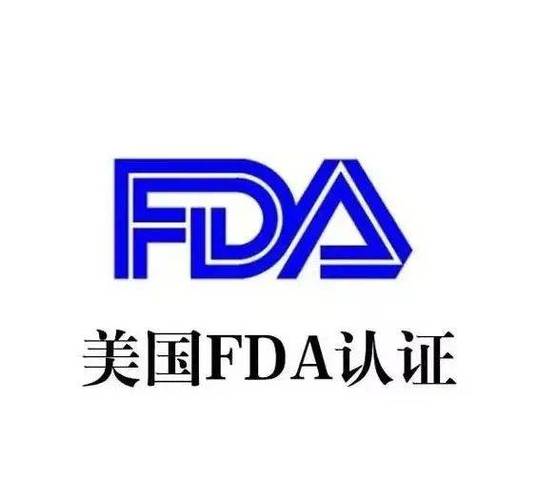 FDA在中国叫什么图标