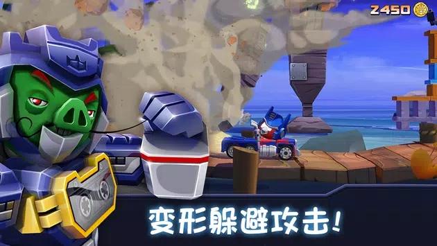 疯狂的小鸟变形金刚内置功能菜单缩略图