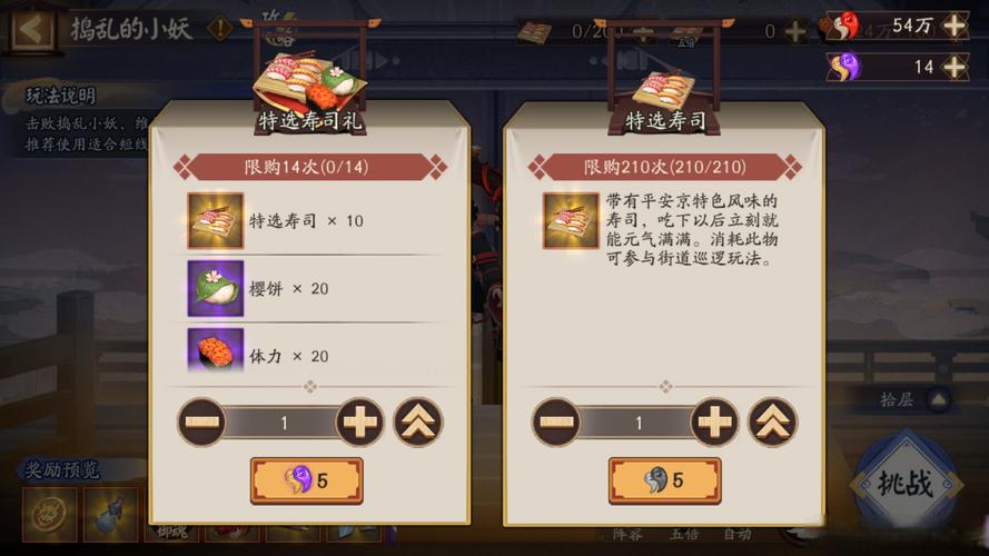 冥回草怎么获得图标