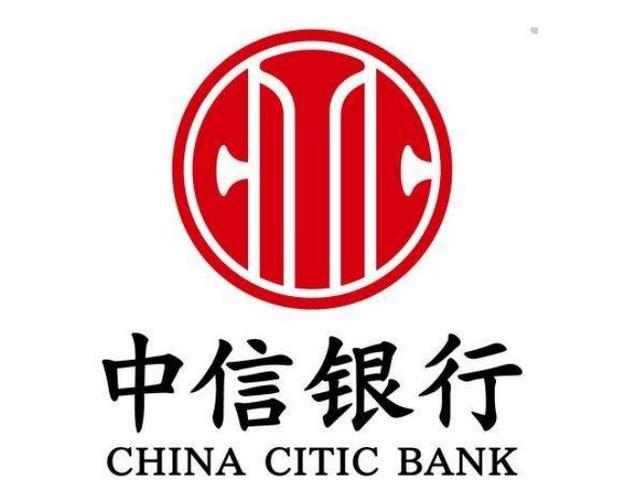 中信银行下载app
