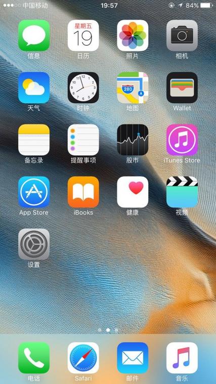 iphone关机键失灵原因图标