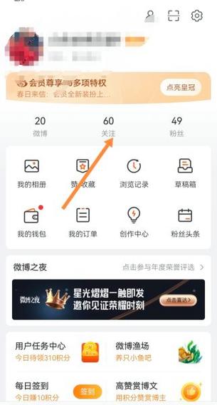 取消关注步骤缩略图