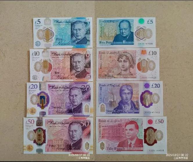 英镑E版游戏截图