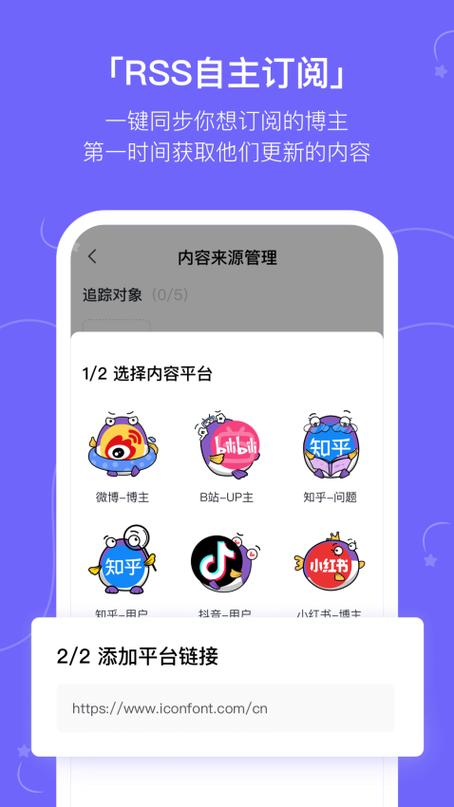 kik安卓下载游戏截图