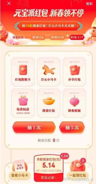 领现金app哪个现金多缩略图