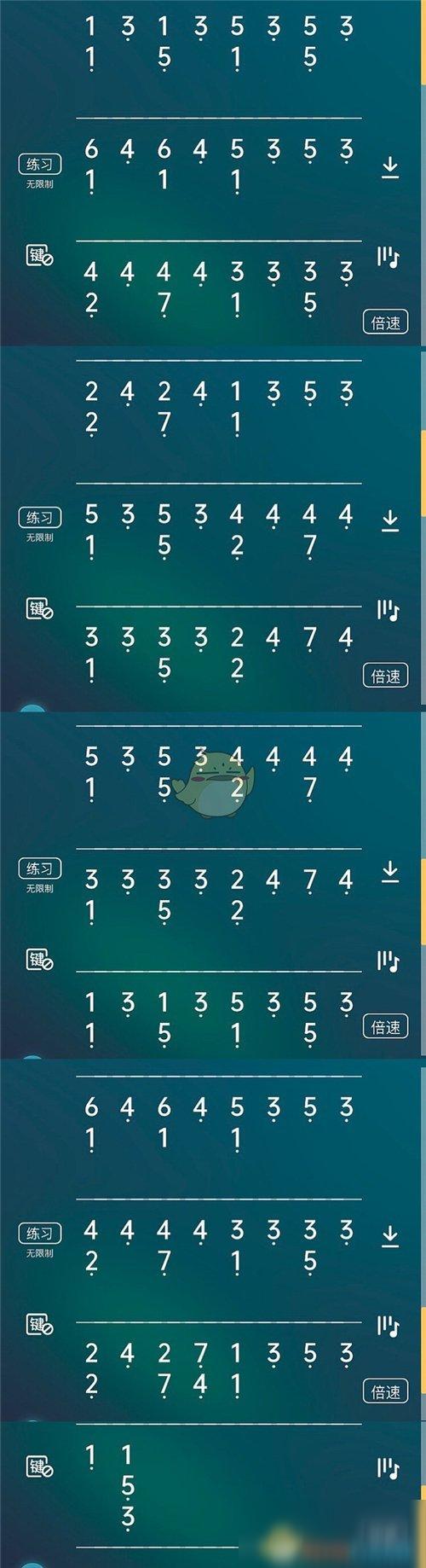 sky光遇琴谱小星星游戏截图