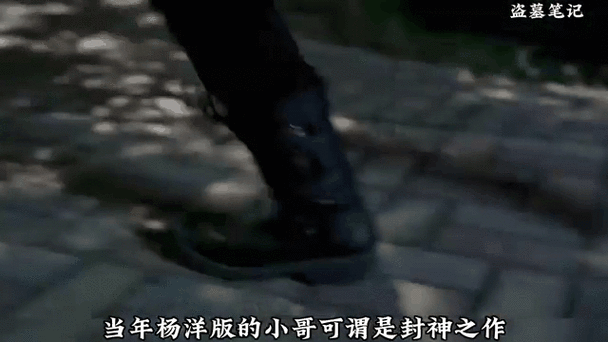 盗墓:从鲁王宫开始签到游戏截图