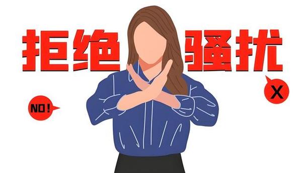 oppo禁止对方发短信给自己图标