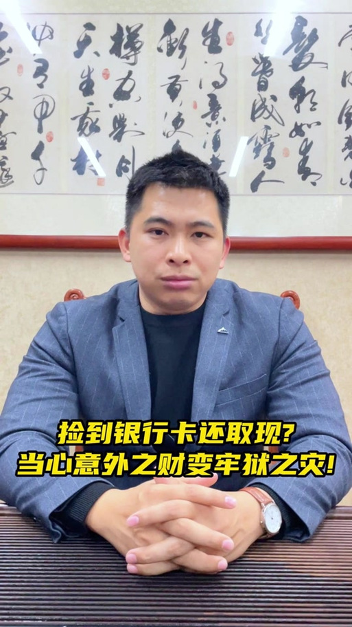 银行卡挂失了还能解挂吗缩略图