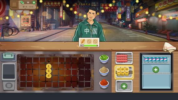 真香夜市摊破解版特色游戏截图