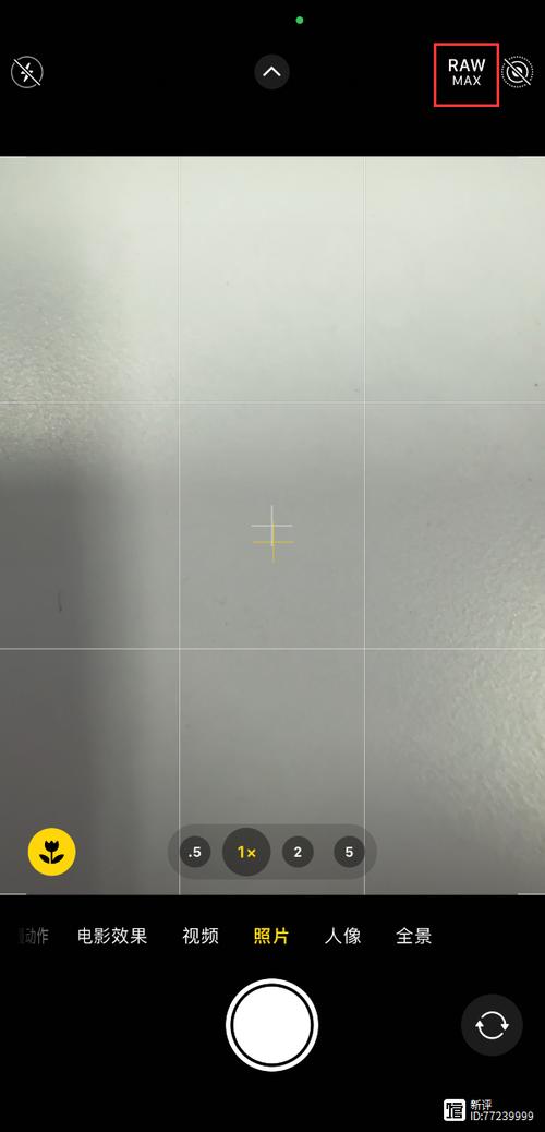 苹果拍照清晰度设置缩略图