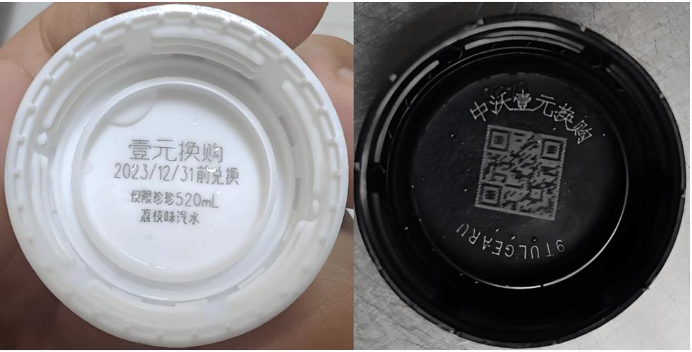 中沃一元换购红牛是真的吗
