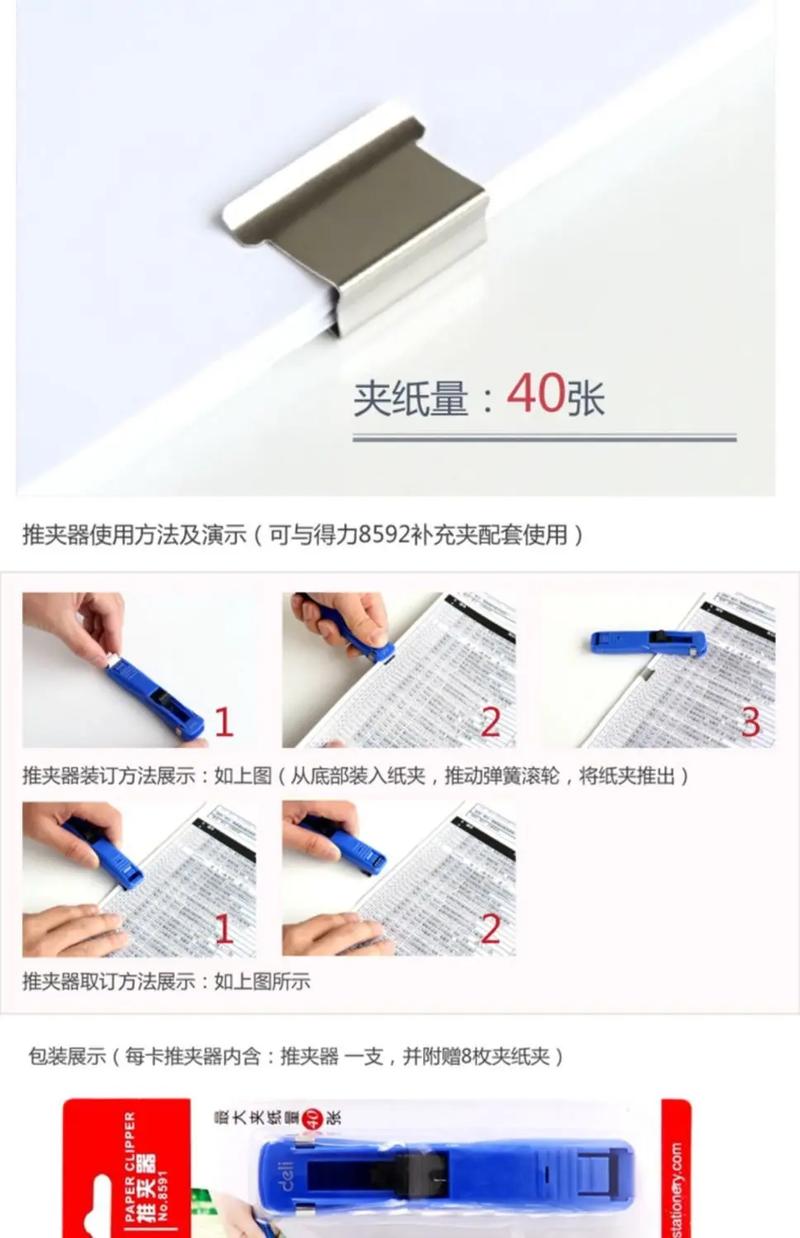 pr文件换文件夹