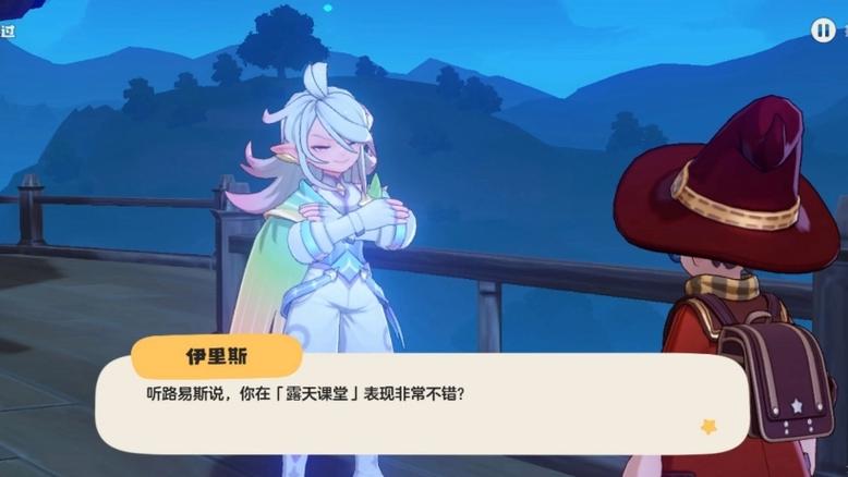 洛克王国主线剧情缩略图