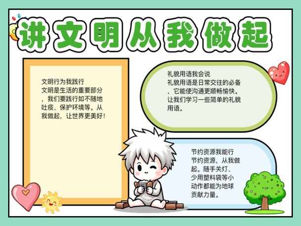 我的文明游戏安卓版