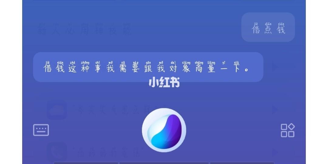 小v和你是什么关系