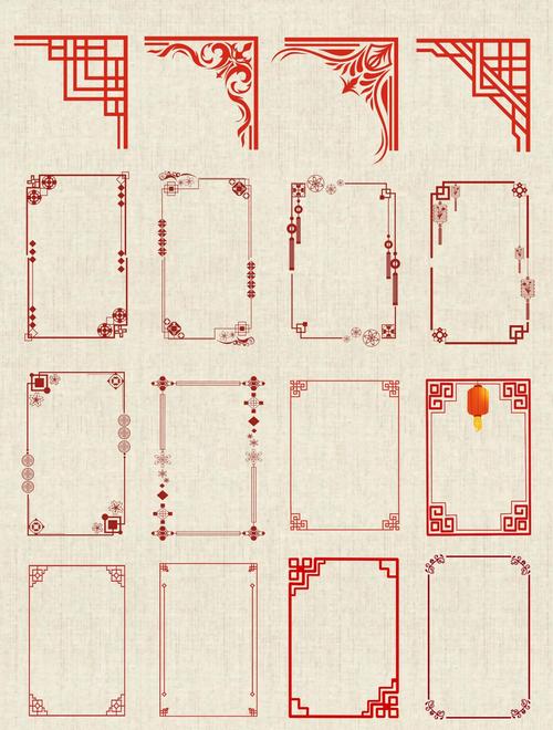 屏幕四周白色边框图标