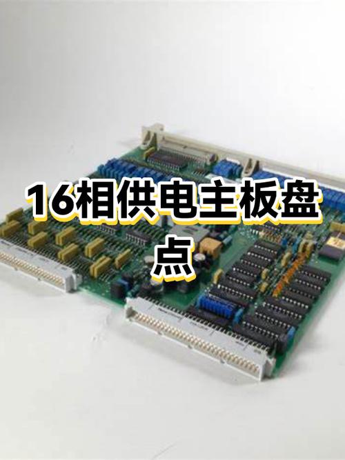 电脑主板几相供电好图标