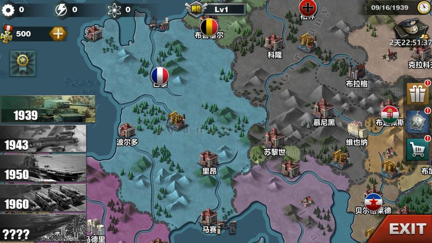 世界征服者3修改版99下载即满级缩略图