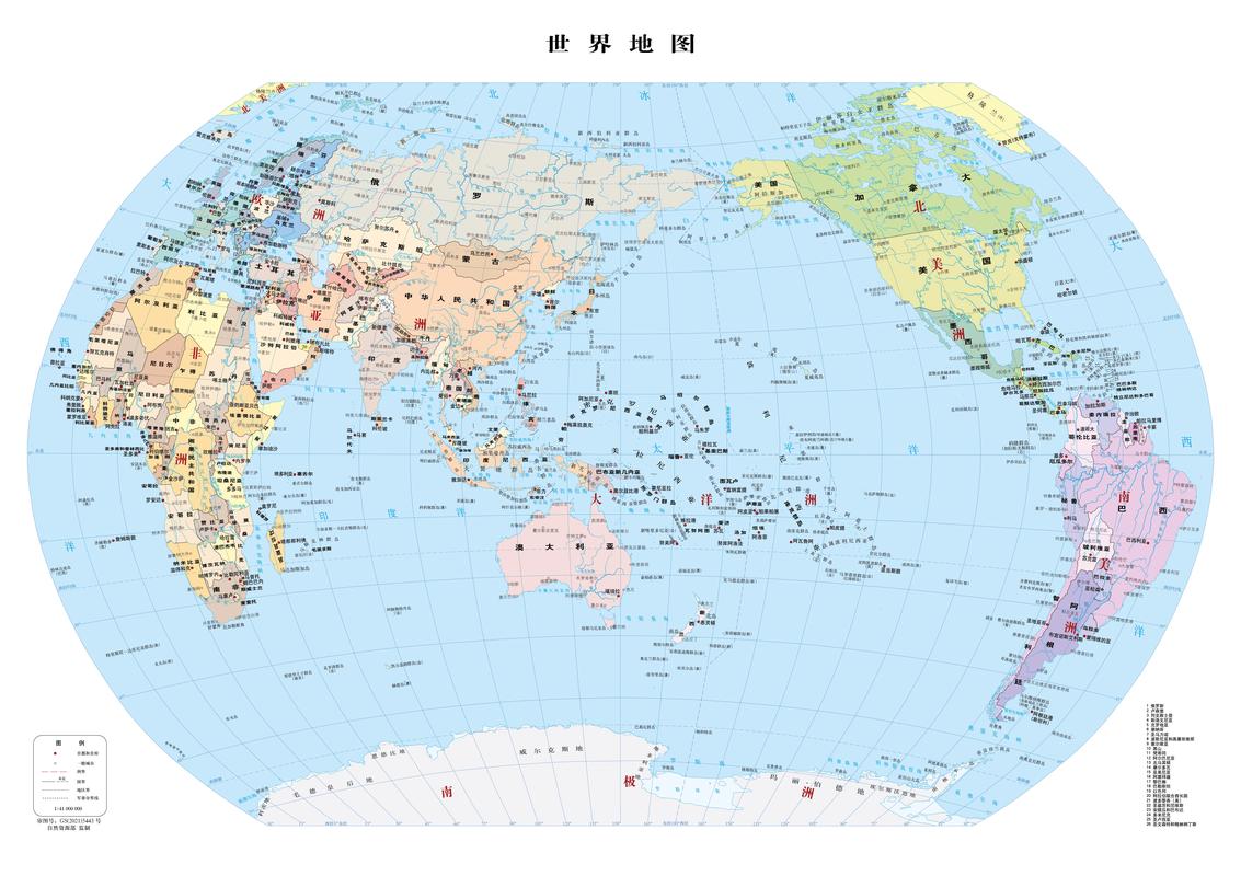 免费下载世界地图