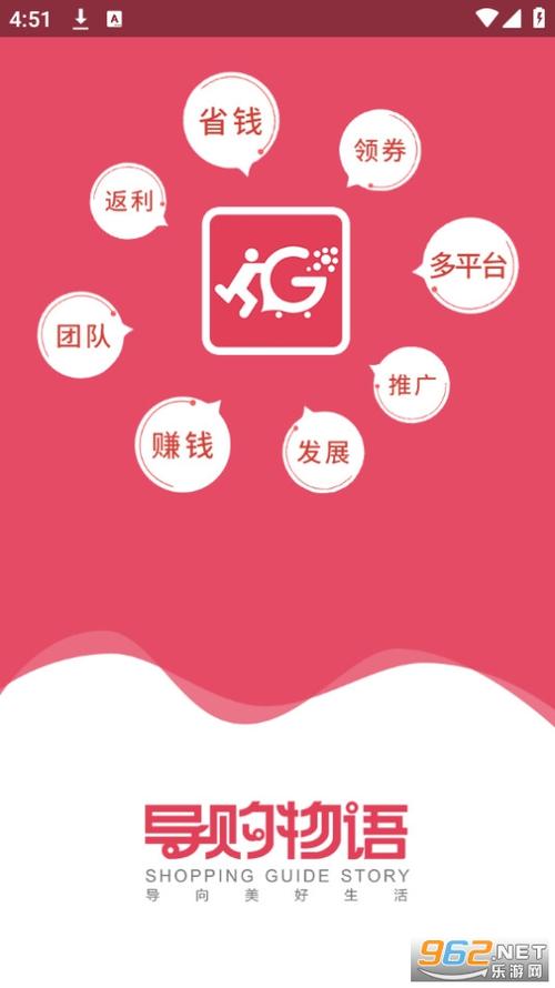 恋物社怎么下载图标