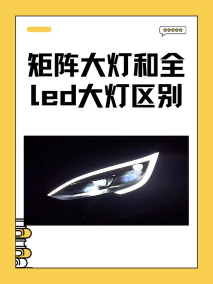 交警建议用LED大灯还是LED灯游戏截图